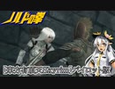 ノルドの拳 【東方有頂天Skyrim】パイロット版