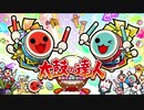 アンリミテッドゲームズ【音源】