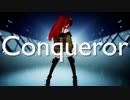 【にじさんじMMD】レイン・パターソン『Conqueror』