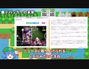 【ゆっくり実況】最下層デバッガーの仕事内容