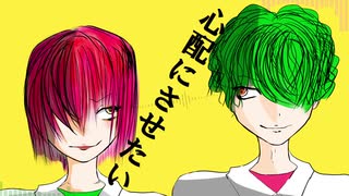 『リップオフ！』/初音ミク