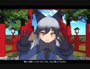 【MMDけもフレ】ギンギツネで 願わくばハッピーエンドを
