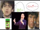 【砂糖水 大人の時間flash】　 ギンギラギンに