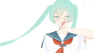 いつの日かタイムマシーンができたなら　　初音ミク