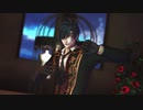 【MMD刀剣乱舞】Gimme×Gimme【燭台切光忠極】