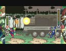【人間の集落】ロックマンゼロ4【ノーマル アベ100】
