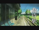 あたたかく寂しげな、癒しのオルゴール音楽【ノスタルジックBGM】