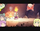 【Greak_Memories_of_Azur】さとり オブ アズール　その７【ゆっくり実況】