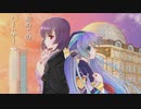 [SC-88Pro] Planetarian -雪圏球- 初めてのパートナー