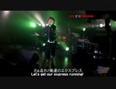 SAENSKIN(本家) LIVE ver.