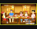 【オラ夏】ようこそ！ひのやま食堂へ【クレヨンしんちゃん「オラと博士の夏休み」～おわらない七日間の旅～ あくび。】