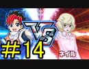 【実況プレイ】愛する遊戯王でラッシュデュエル!!Part14