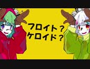 マトリョシカ／【歌わせていただきました】双葉らる × ゆふあ(オリジナルMV)