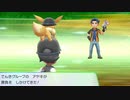 ポケットモンスターLet's Go イーブイ 縛りプレイ実況 レベル上げ回①