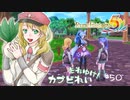 実況■ルーンファクトリー5 それゆけカブ奴隷　Part50【ネタバレあり】