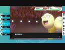 剣盾ダブルふにゃふにゃ対戦記録 その8(vsアローラナッシー)