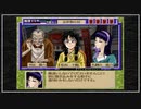 【実況】続・御神楽少女探偵団 〜完結編〜 初見プレイでクリアを目指す！Part15 [1-11]【PS】