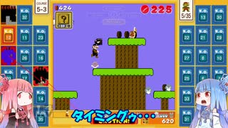 茜と葵のスーパーマリオブラザーズ３５で遊ぼう！ 二十七回戦