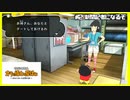 【オラ夏#2】新聞記者になるゾ！【クレヨンしんちゃん「オラと博士の夏休み」～おわらない七日間の旅～ あくび。】