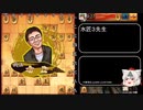 迫真将棋部　右玉とか舐めだしましたよ_16 迫真将棋部CSの裏技2