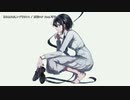 【ニコカラ】ありふれた、レプリカント【onvocal】