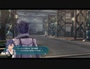 【解説＆実況】閃の軌跡Ⅲ　ストーリー#9