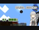【刀剣乱舞偽実況】鶴丸国永、花畑に立つ4【Minecraft】