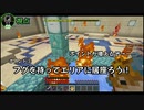 【Minecraft】フグを持って台座に居座るPvP【マイクラ配布ワールド】