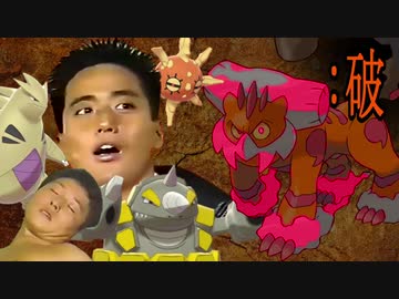 岩石発射のド迫力.mp8