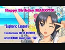 [MAD]Euphoric Lagoon－From beatmania IIDX 28 BISTROVER－ （真Dancing! ver）　【2021まこ誕★】