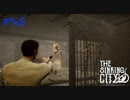 【The Sinking City】ラヴクラフトの世界で彷徨う #if
