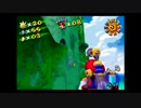 【実況】スーパーマリオサンシャイン　part12