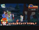 【オラ夏】オラと姉妹の夏休み【姉妹実況】 part3