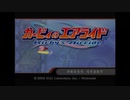 ユーカレイリーを氷実況２