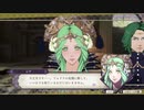【ゆっくり】くじ引きに運命を委ねるFE風花雪月　57ターン目