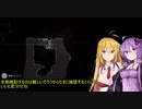 【Rain World】廃墟と雨とゆかマキの世界～Part25～