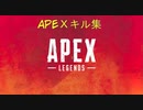 【Moments】キル集13【APEX】