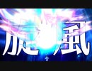 【トロコン】テイルズオブベルセリア やり込み解説実況 Part100
