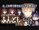 最終的に伏見ガクのとんでもない座右の銘を聞かされ困惑するでびでび・でびる【でびガクっ！/廃深】
