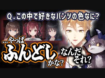最終的に伏見ガクのとんでもない座右の銘を聞かされ困惑するでびでび・でびる【でびガクっ！/廃深】