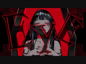 【歌ってみた】EYE/Kanaria ver.くろこ