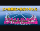 【Minecraft /#ぷんくら3.5】商業区の設定を考える。この島には実はこういう考えが…？【らふとくらふと Creative 編6日目】