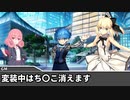 クレイジーで生存しない奴らのクトゥルフ神話TRPG【あの日のタイムマシン】part2【ゆっくりTRPG】