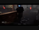 【DBD】Dead by Daylightで遊んでみた　#106
