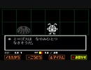 【生放送録画】まぼーのアンダーテール