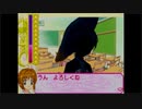 NHKとGBAに本気出してもらった実況【カードキャプターさくら さくらとカードとおともだち】第十四話