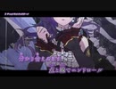 【ニコカラ】ジャックポットサッドガール [プロセカMV] (vc)