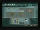 sc^ＳとＣのキャラだけ使って真・三國無双４Empires　９