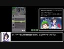 【ウマ娘】両親紹介RTA スペシャルウィークURAシナリオ 00:11:36