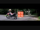 【IA車載】IAちゃん神社参拝に行く【アリアル車載】